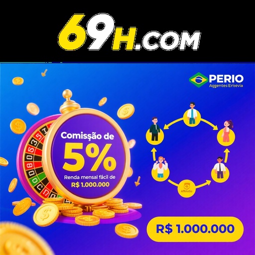 69H Rebate